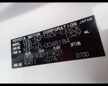 Toyota Probox Van 2019