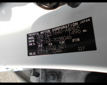 Toyota Corolla Fielder 2015