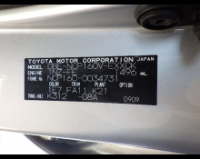 Toyota Probox Van 2015