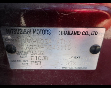 Mitsubishi Mirage 2017