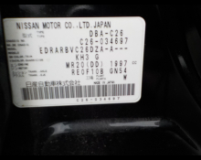 Nissan Serena 2012
