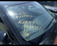 Toyota Corolla Fielder 2019