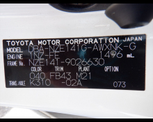 Toyota Corolla Fielder 2007