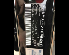 Mercedes-Benz C-Class 2017