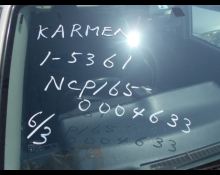 Toyota Probox Van 2015