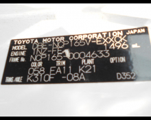 Toyota Probox Van 2015