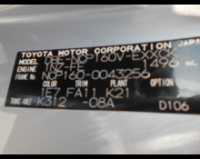 Toyota Probox Van 2016