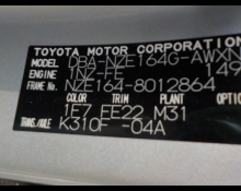 Toyota Corolla Fielder 2017