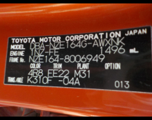 Toyota Corolla Fielder 2016