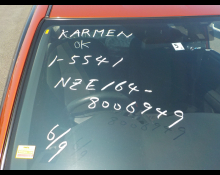 Toyota Corolla Fielder 2016