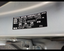 Toyota Corolla Fielder 2016