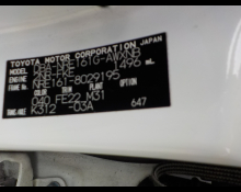 Toyota Corolla Fielder 2017