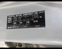 Toyota Succeed Van 2017