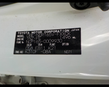 Toyota Succeed Van 2015