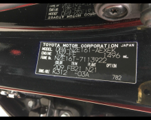 Toyota Corolla Axio 2014