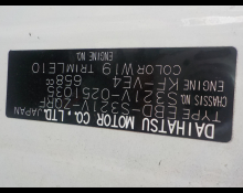 Daihatsu Hijet Van 2015