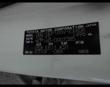 Toyota Probox Van 2015