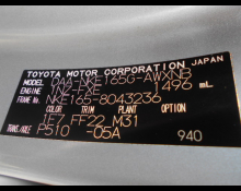 Toyota Corolla Fielder 2016