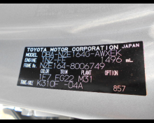 Toyota Corolla Fielder 2016