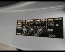 Toyota Succeed Van 2017