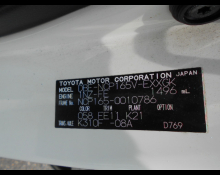 Toyota Probox Van 2015