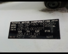 Toyota Probox Van 2015