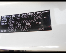 Toyota Probox Van 2015