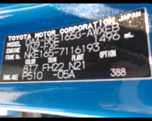 Toyota Corolla Fielder 2015