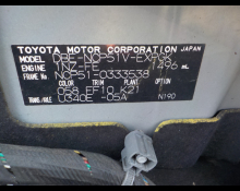 Toyota Probox Van 2015