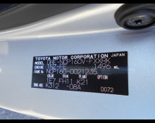 Toyota Succeed Van 2015