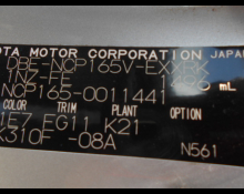 Toyota Probox Van 2015