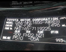 Toyota Corolla Fielder 2015