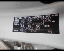 Toyota Corolla Fielder 2015