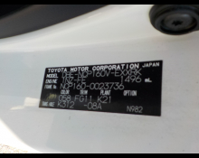 Toyota Probox Van 2015