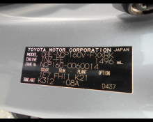 Toyota Succeed Van 2016