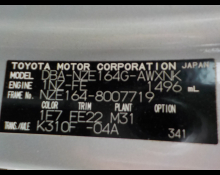 Toyota Corolla Fielder 2016