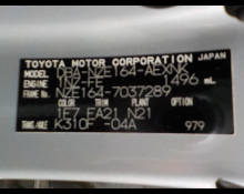 Toyota Corolla Axio 2015