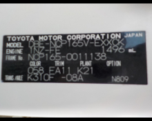 Toyota Probox Van 2015