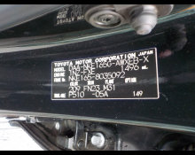 Toyota Corolla Fielder 2016