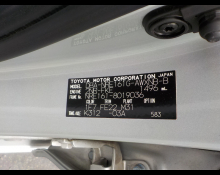 Toyota Corolla Fielder 2016