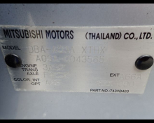 Mitsubishi Mirage 2017