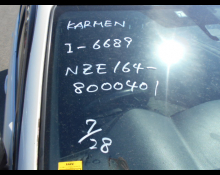 Toyota Corolla Fielder 2015