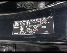 Toyota Corolla Fielder 2017