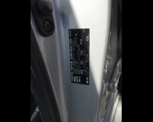 Toyota Crown Hybrid 2017