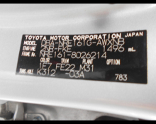 Toyota Corolla Fielder 2017