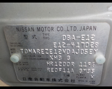 Nissan Note 2015