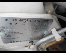 Nissan Wingroad 2015