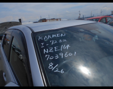 Toyota Corolla Fielder 2015