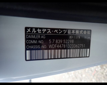 Mercedes-Benz V-Class 2017