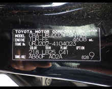 Toyota Land Cruiser 2015